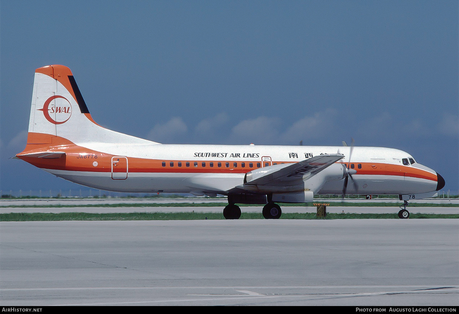Aircraft Photo of JA8778 | NAMC YS-11A-214 | Southwest Air Lines - SWAL | AirHistory.net #712428