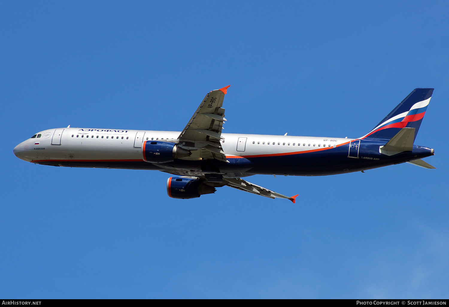 Aircraft Photo of VP-BDC | Airbus A321-211 | Aeroflot - Russian Airlines | AirHistory.net #712456