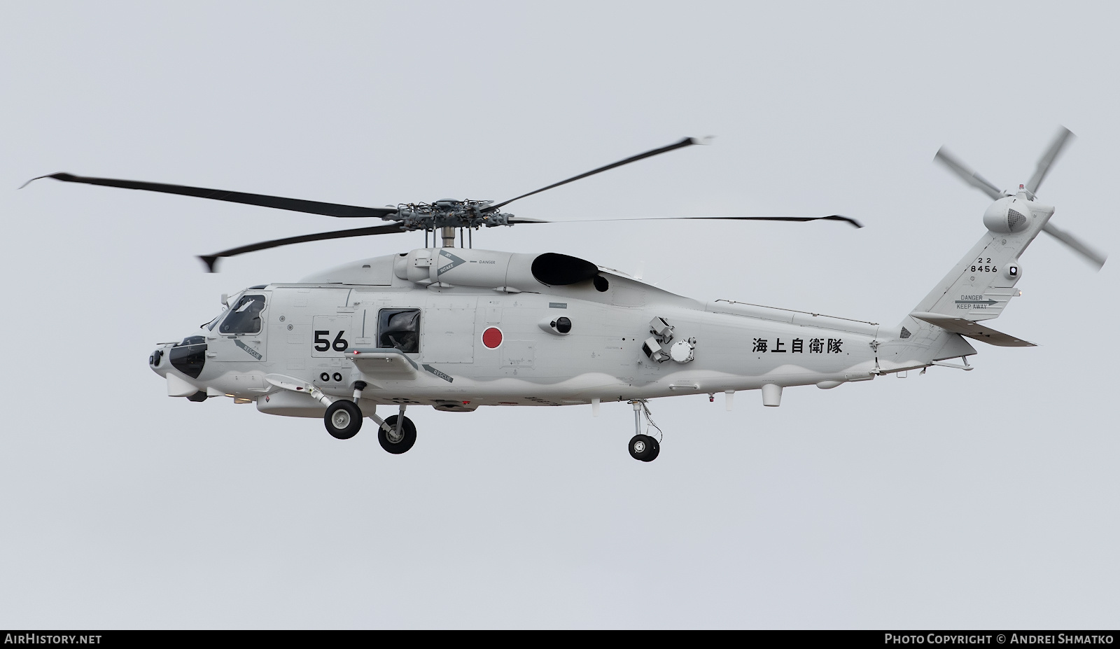 Aircraft Photo of 8456 | Sikorsky SH-60K (S-70B-3) | Japan - Navy | AirHistory.net #712949