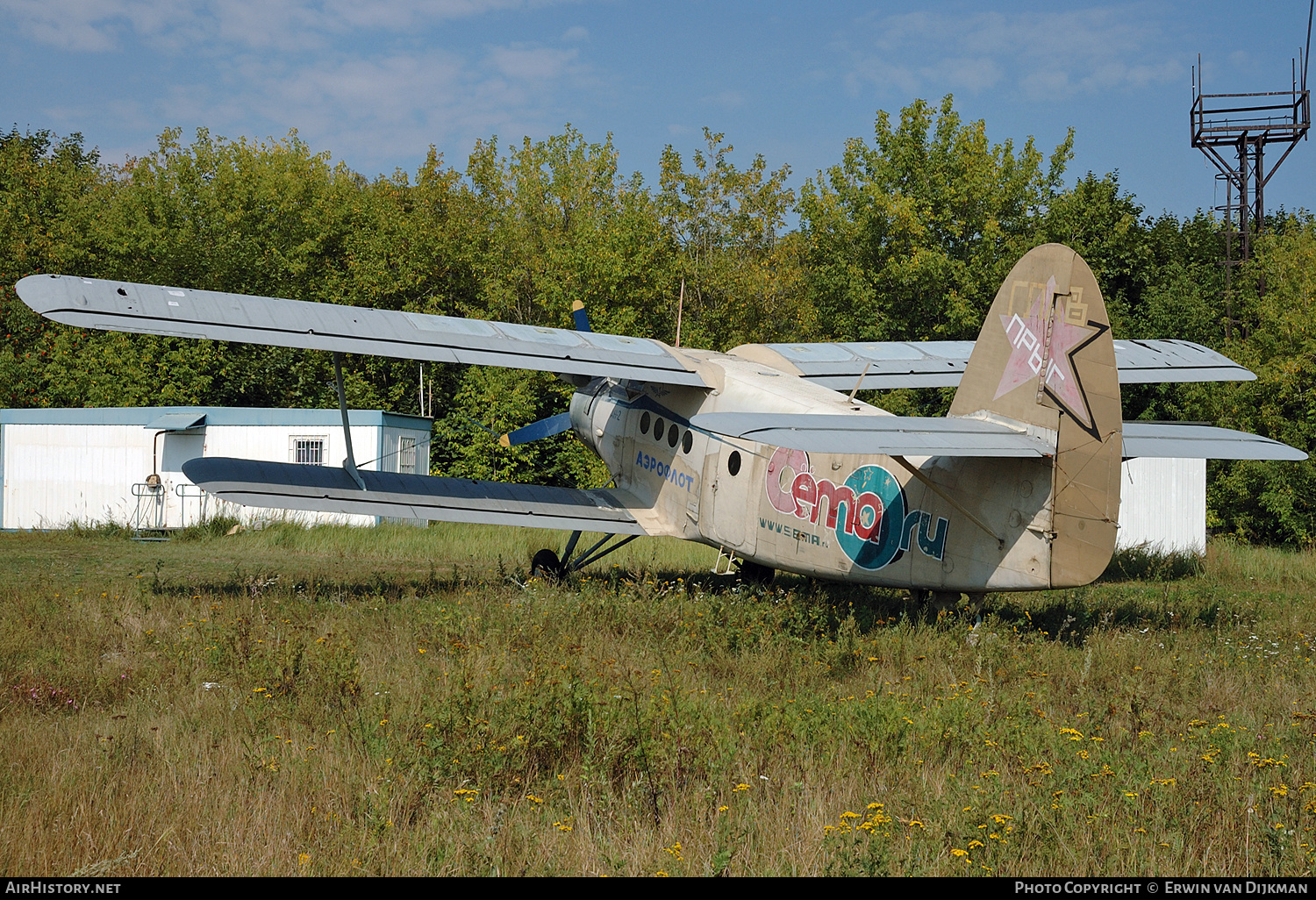 Aircraft Photo of No Reg | Antonov An-2 | Aeroflot | AirHistory.net #718102