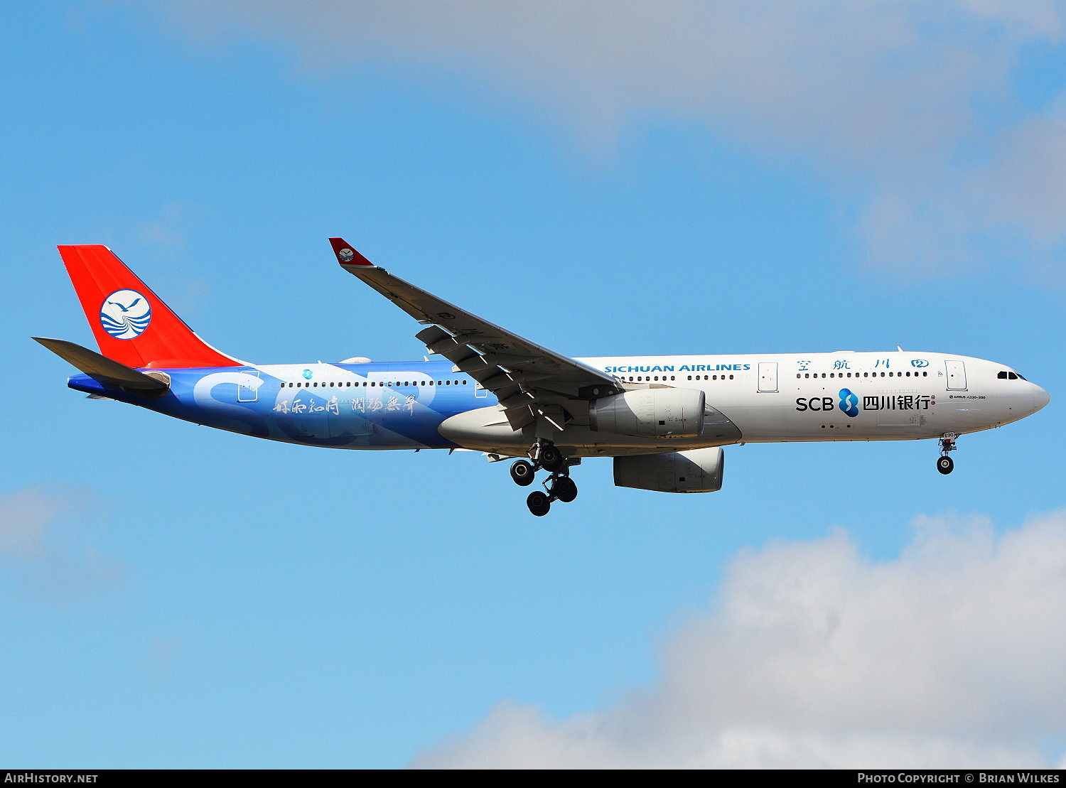 Aircraft Photo of B-8690 | Airbus A330-343 | Sichuan Airlines | AirHistory.net #721810