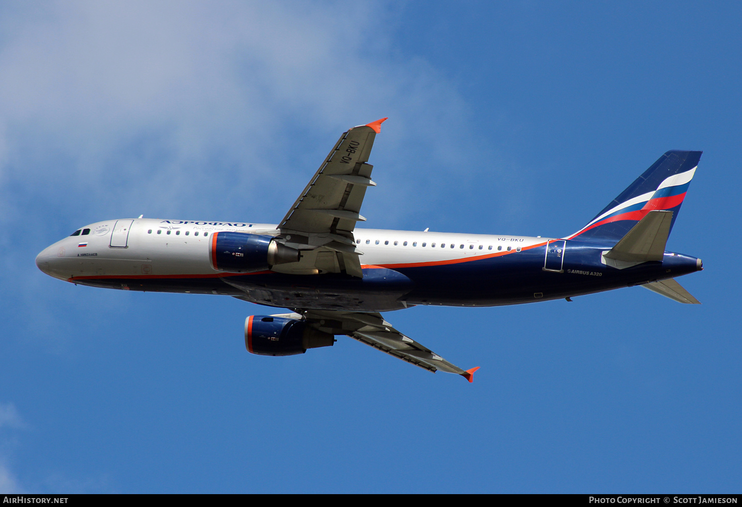 Aircraft Photo of VQ-BKU | Airbus A320-214 | Aeroflot - Russian Airlines | AirHistory.net #722920
