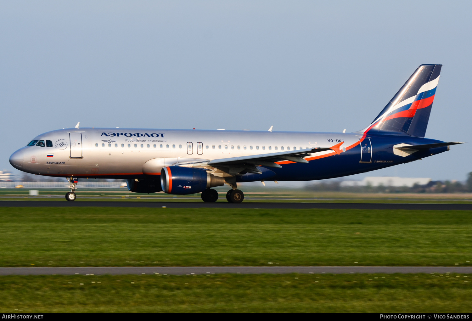 Aircraft Photo of VQ-BKT | Airbus A320-214 | Aeroflot - Russian Airlines | AirHistory.net #725625