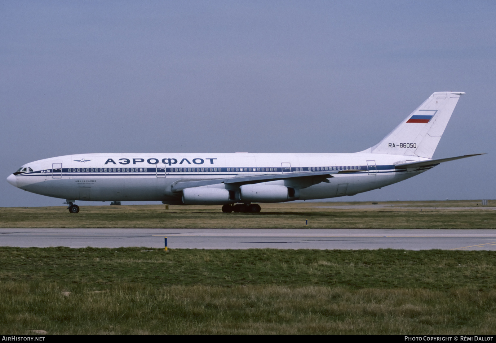 Aircraft Photo of RA-86050 | Ilyushin Il-86 | Aeroflot | AirHistory.net #728392