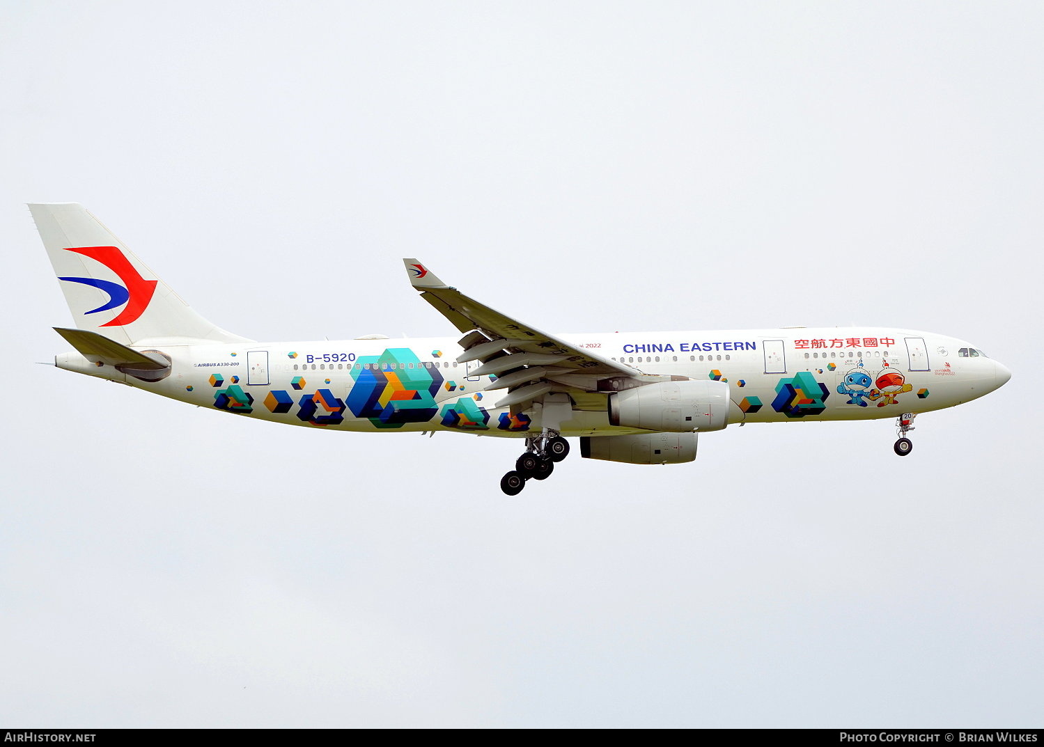 Aircraft Photo of B-5920 | Airbus A330-243 | China Eastern Airlines | AirHistory.net #729925