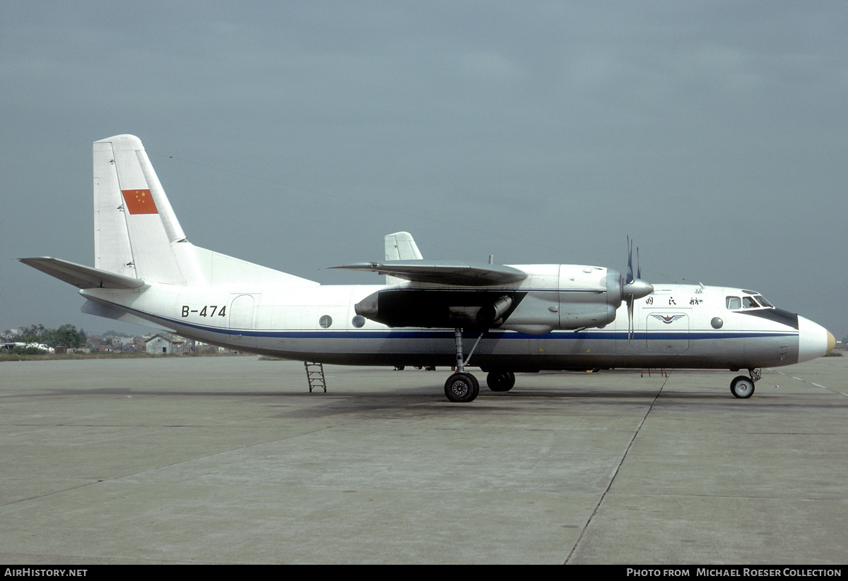 Aircraft Photo of B-474 | Antonov An-24RV | CAAC - Civil Aviation Administration of China | AirHistory.net #730170