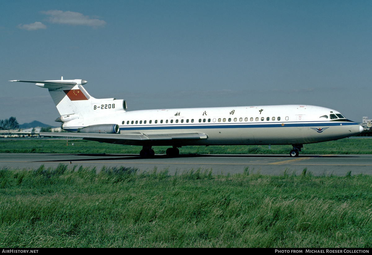 Aircraft Photo of B-2208 | Hawker Siddeley HS-121 Trident 2E | CAAC - Civil Aviation Administration of China | AirHistory.net #731080