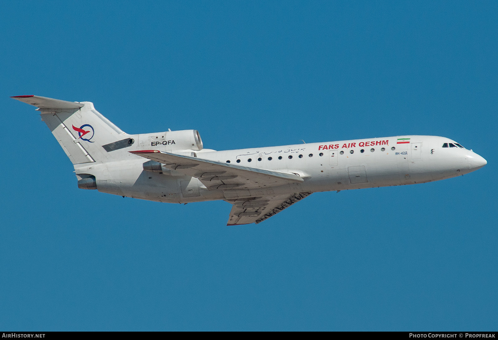 Aircraft Photo of EP-QFA | Yakovlev Yak-42D | Fars Air Qeshm | AirHistory.net #731819