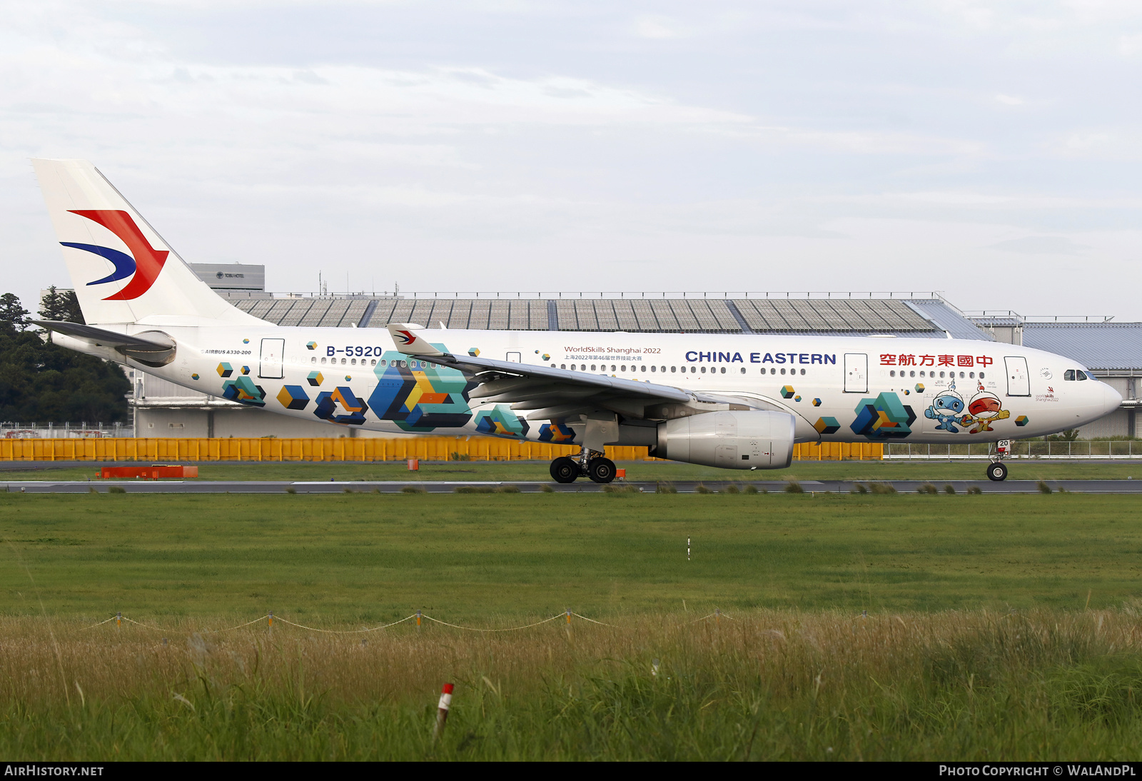 Aircraft Photo of B-5920 | Airbus A330-243 | China Eastern Airlines | AirHistory.net #734172