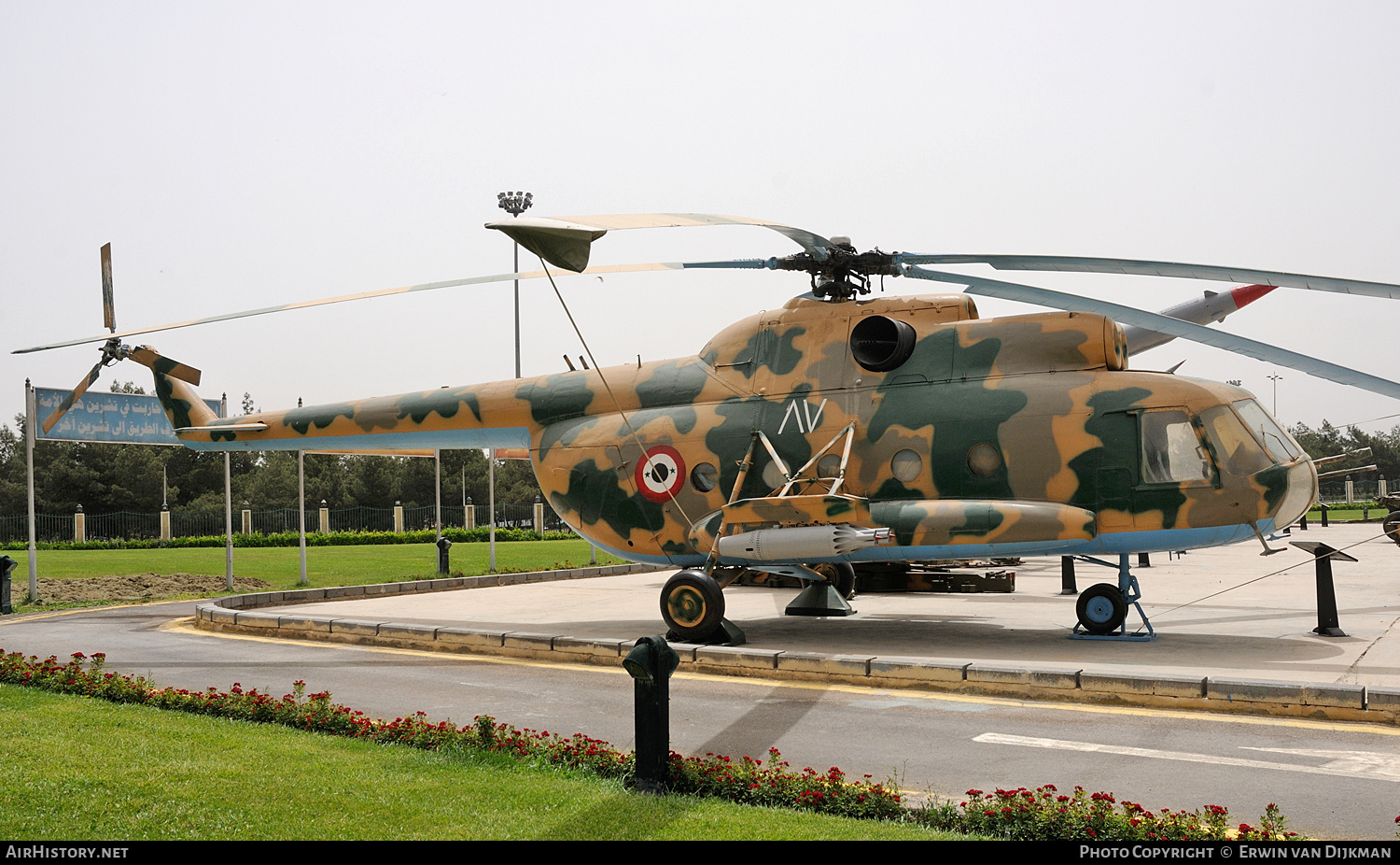 Aircraft Photo of 1287 | Mil Mi-8TB | Syria - Air Force | AirHistory.net #734444