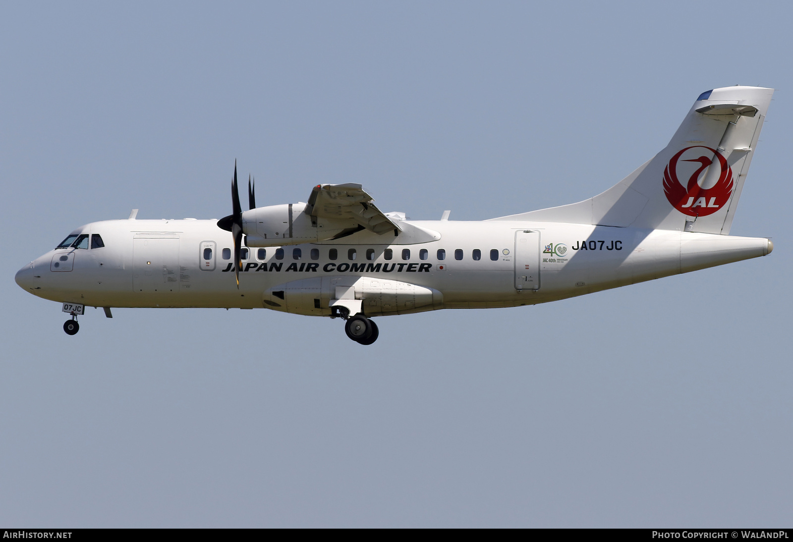 Aircraft Photo of JA07JC | ATR ATR-42-600 | Japan Air Commuter - JAC | AirHistory.net #735300