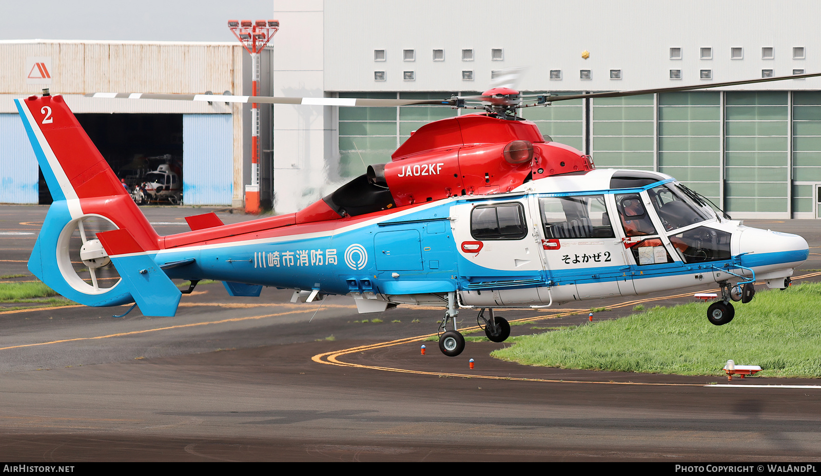 Aircraft Photo of JA02KF | Airbus Helicopters AS365N3 Dauphin 2 | Kawasaki City Fire Department | AirHistory.net #736106