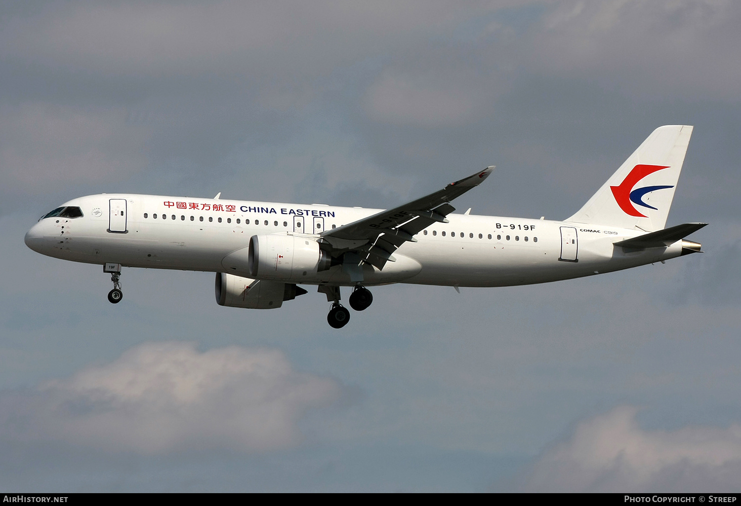 Aircraft Photo of B-919F | COMAC C919-100ER | China Eastern Airlines | AirHistory.net #736678