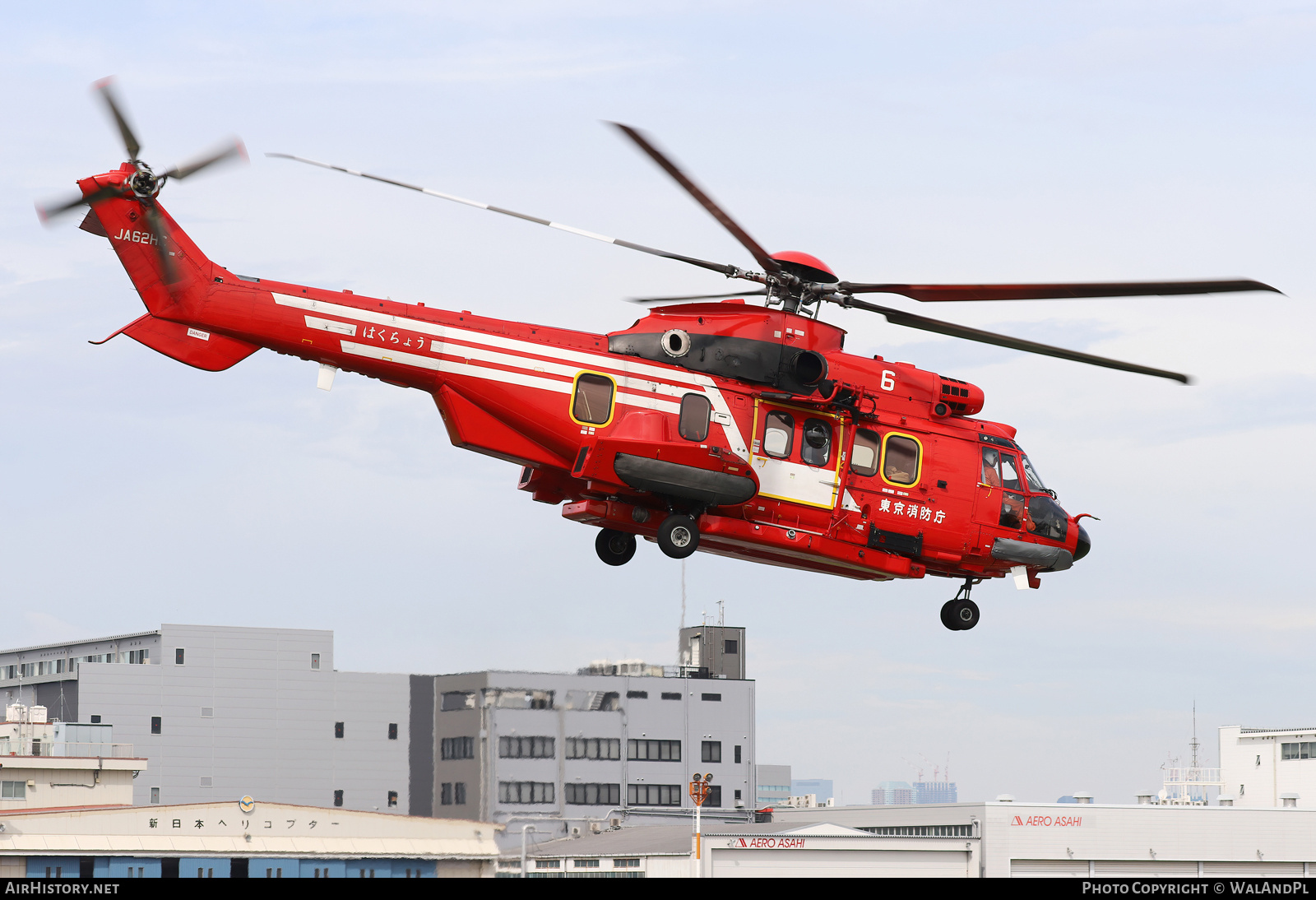 Aircraft Photo of JA62HC | Eurocopter EC-225LP Super Puma Mk2+ | Tokyo Fire Department | AirHistory.net #737944