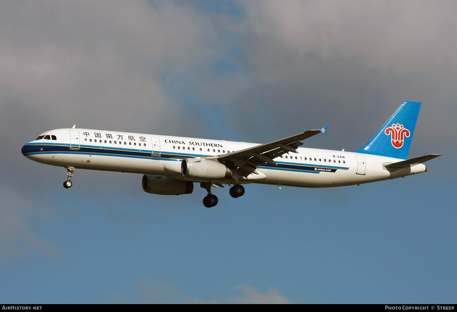 Aircraft Photo of B-2418 | Airbus A321-231 | China Southern Airlines | AirHistory.net #739188
