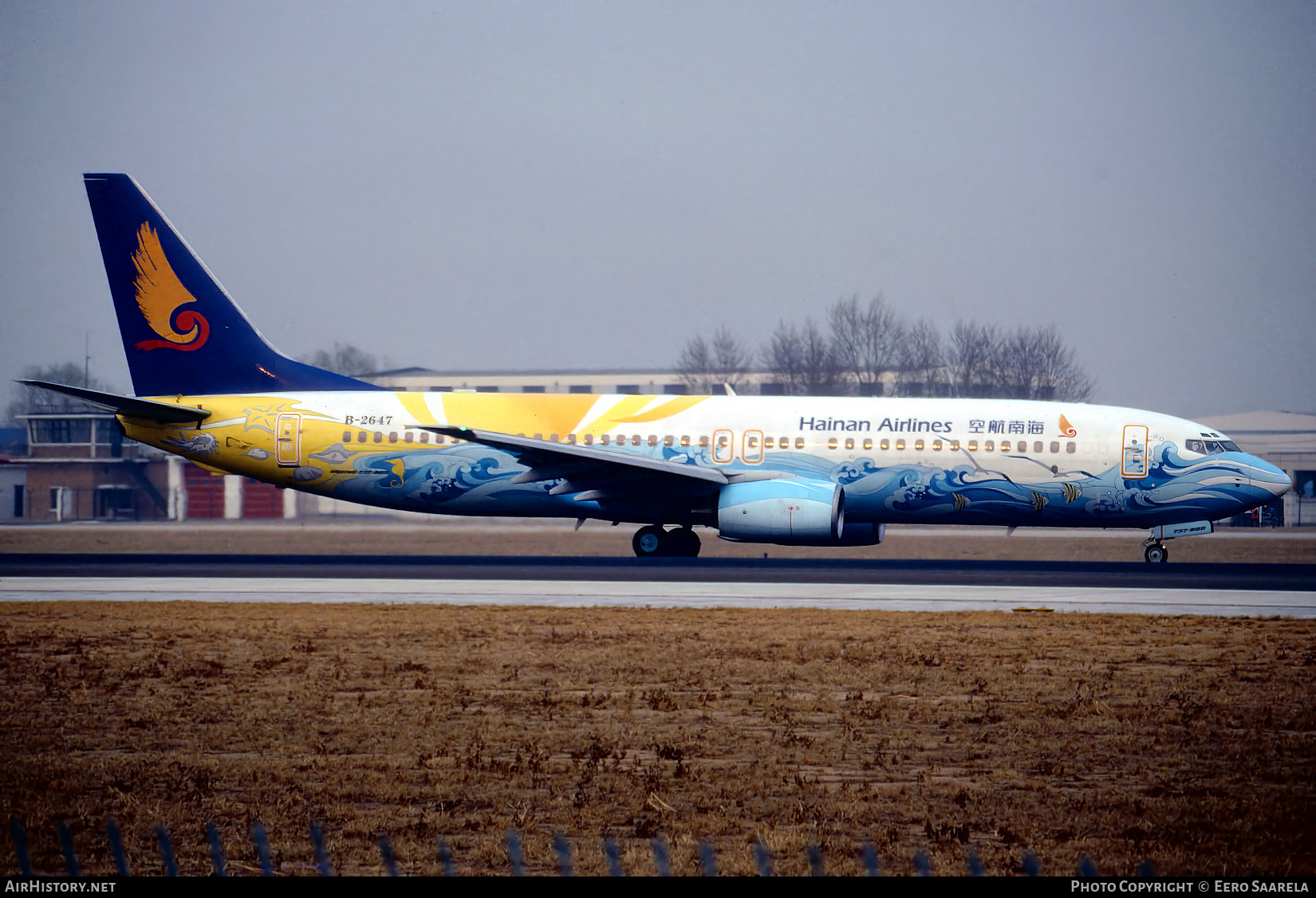 Aircraft Photo of B-2647 | Boeing 737-84P | Hainan Airlines | AirHistory.net #739243