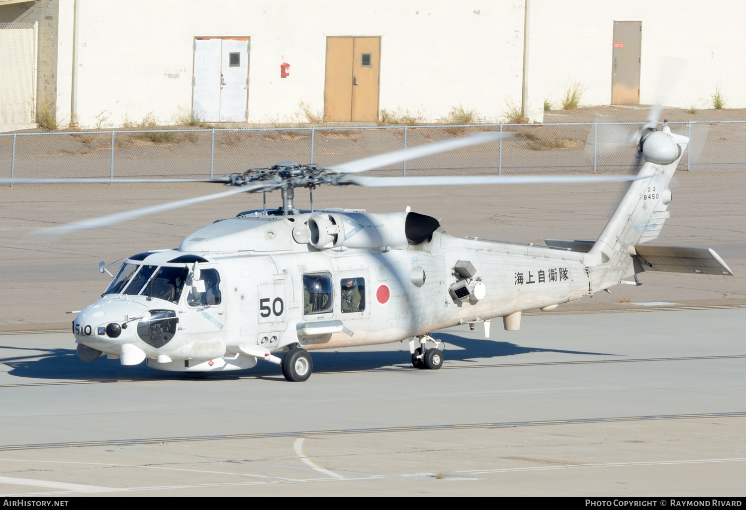 Aircraft Photo of 8450 / 22 | Sikorsky SH-60K (S-70B-3) | Japan - Navy | AirHistory.net #739854