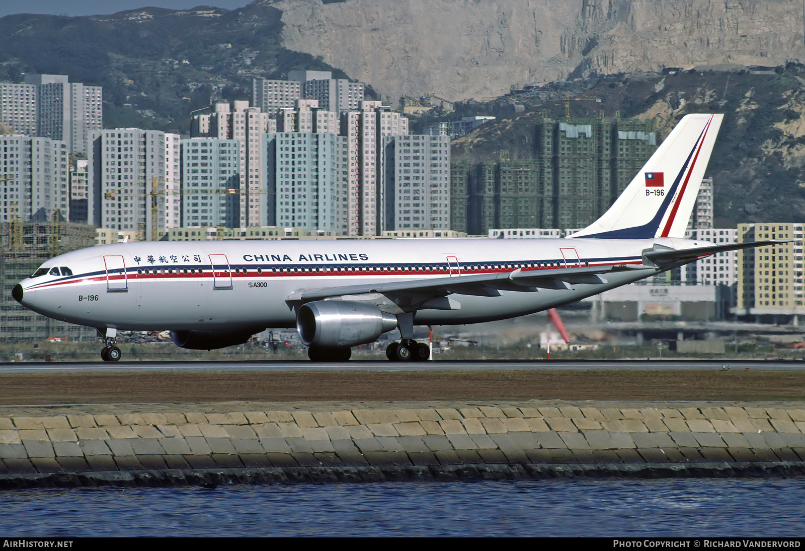 Aircraft Photo of B-196 | Airbus A300B4-220 | China Airlines | AirHistory.net #741007