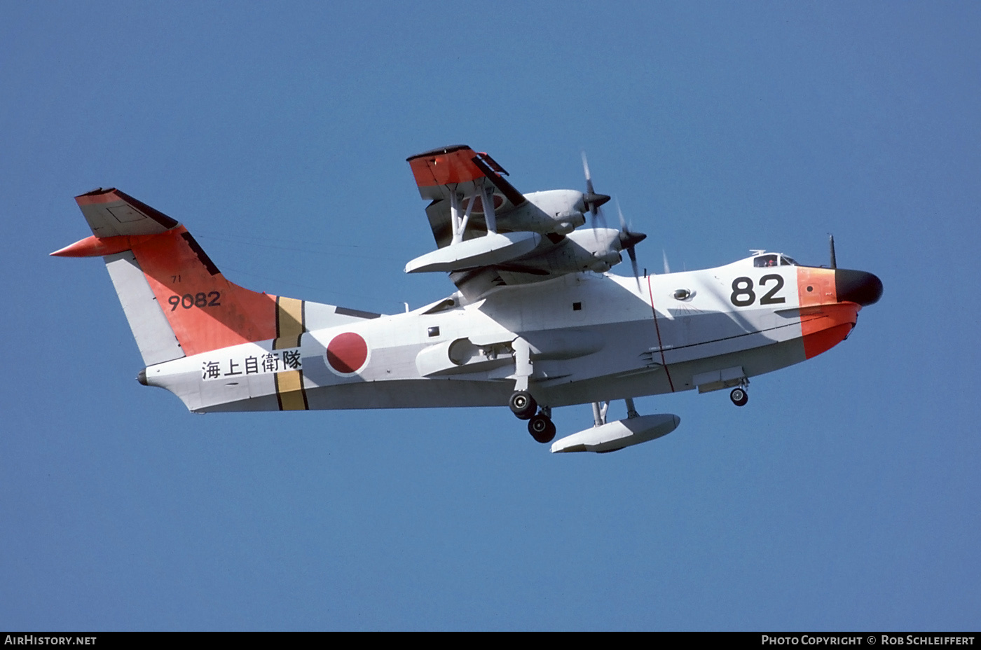 Aircraft Photo of 9082 | Shin Meiwa US-1A | Japan - Navy | AirHistory.net #741041