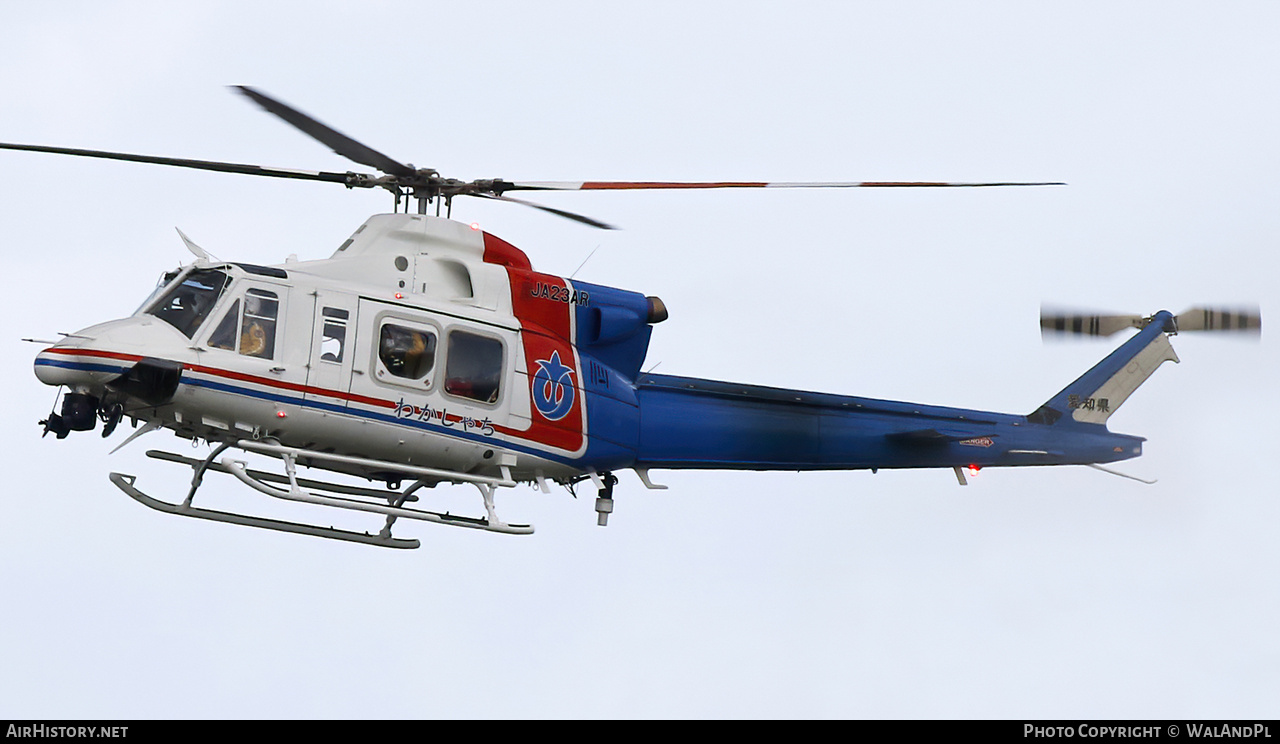 Aircraft Photo of JA23AR | Bell 412EPI | Aichi Prefecture | AirHistory.net #741625