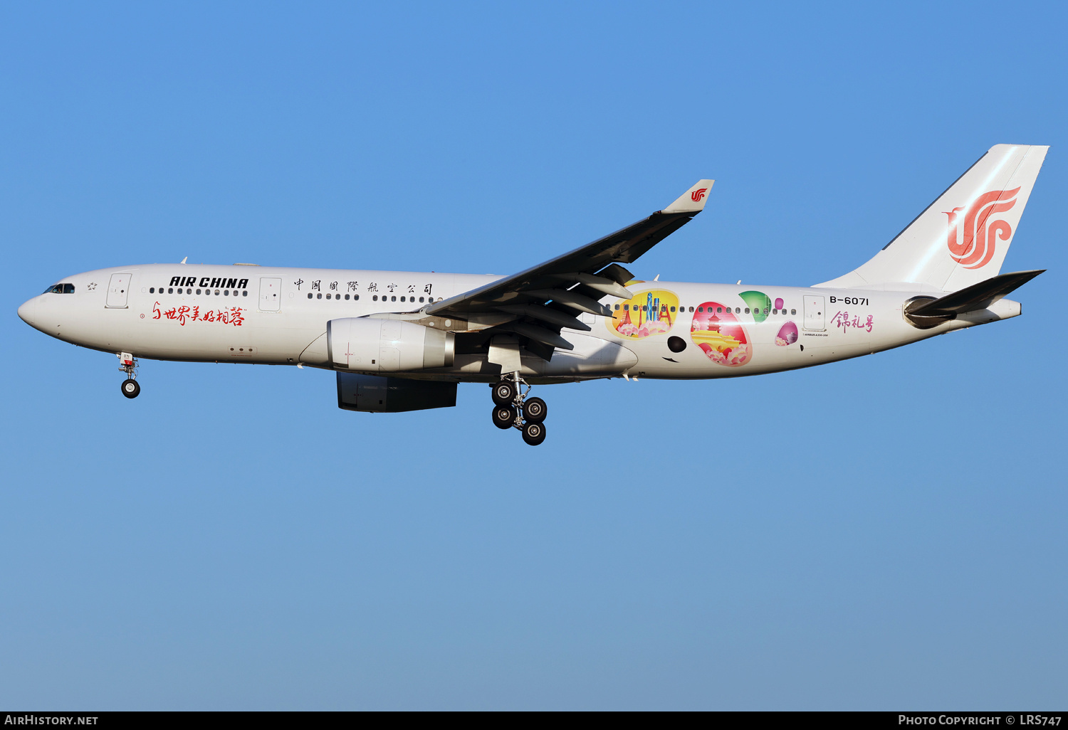 Aircraft Photo of B-6071 | Airbus A330-243 | Air China | AirHistory.net #741707