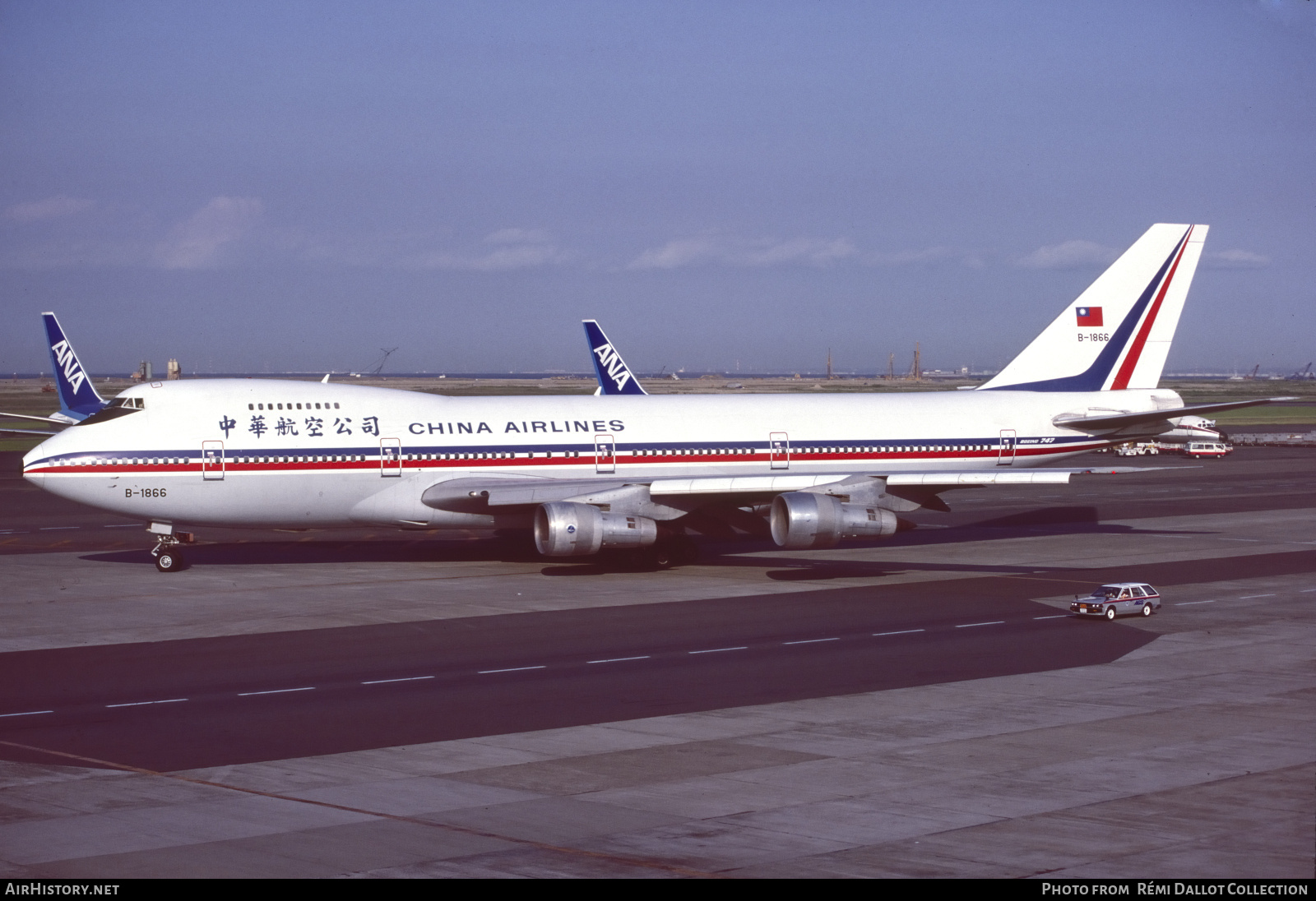 Aircraft Photo of B-1866 | Boeing 747-209B | China Airlines | AirHistory.net #745463