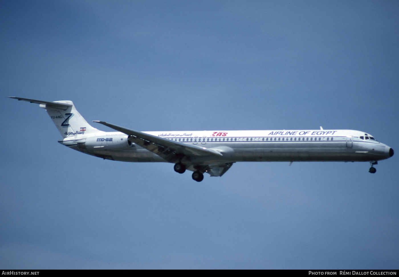 Aircraft Photo of YU-ANG | McDonnell Douglas MD-82 (DC-9-82) | ZAS Airline of Egypt | AirHistory.net #745559