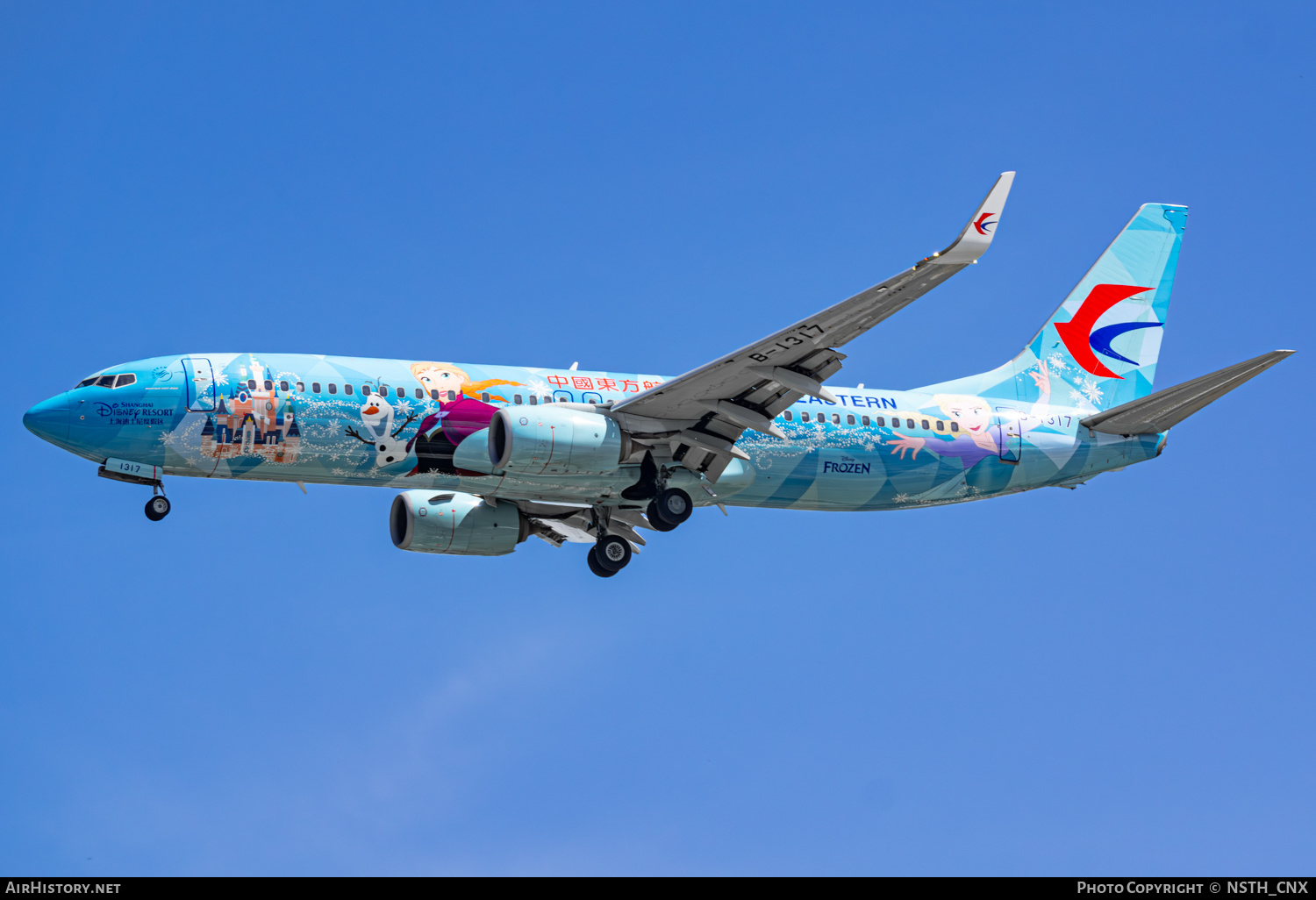 Aircraft Photo of B-1317 | Boeing 737-800 | China Eastern Airlines | AirHistory.net #747363
