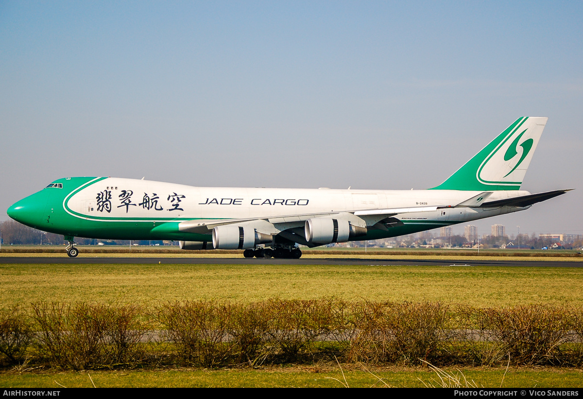 Aircraft Photo of B-2439 | Boeing 747-4EVF/ER/SCD | Jade Cargo International | AirHistory.net #747687
