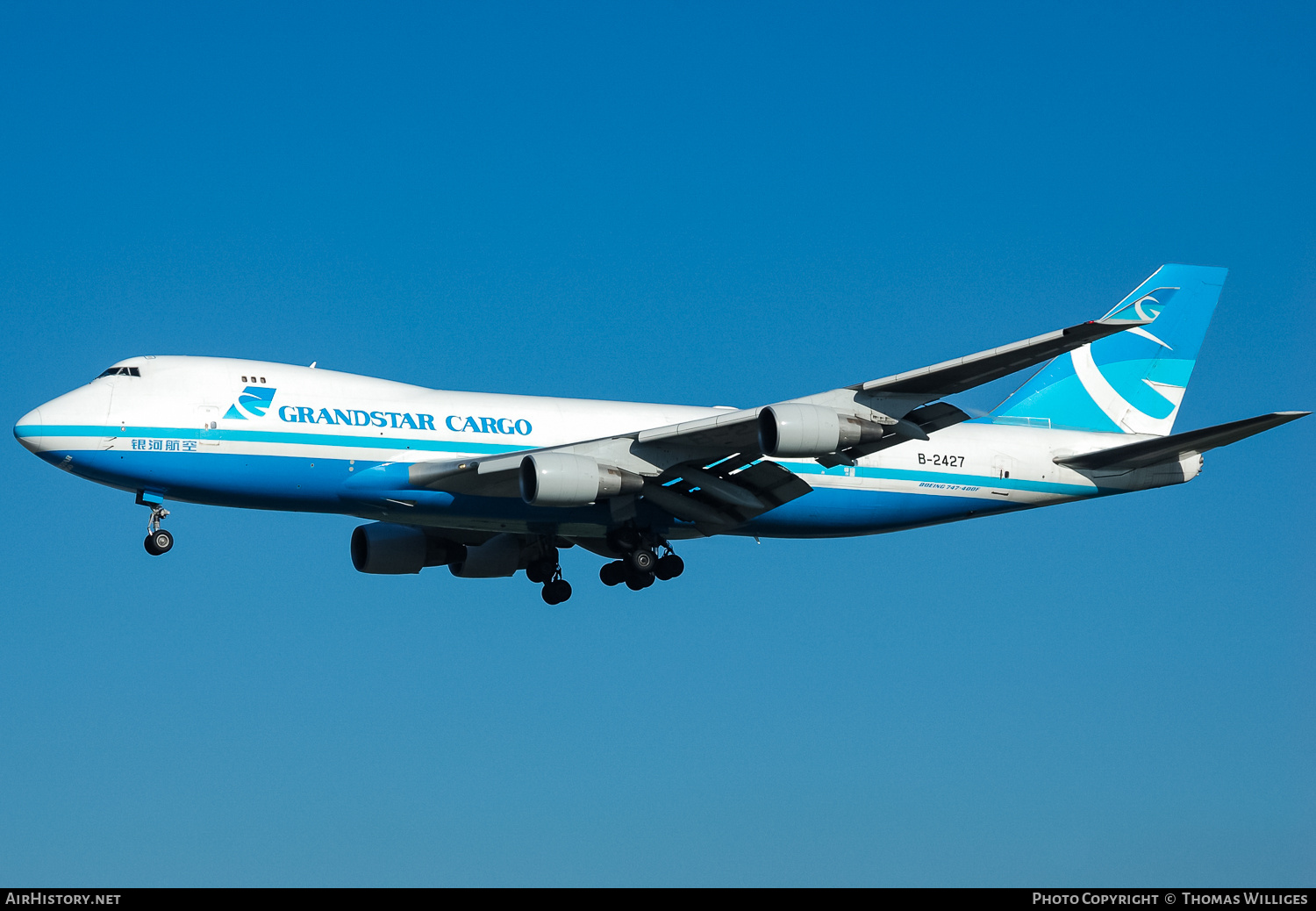 Aircraft Photo of B-2427 | Boeing 747-4B5F/SCD | Grandstar Cargo | AirHistory.net #751865