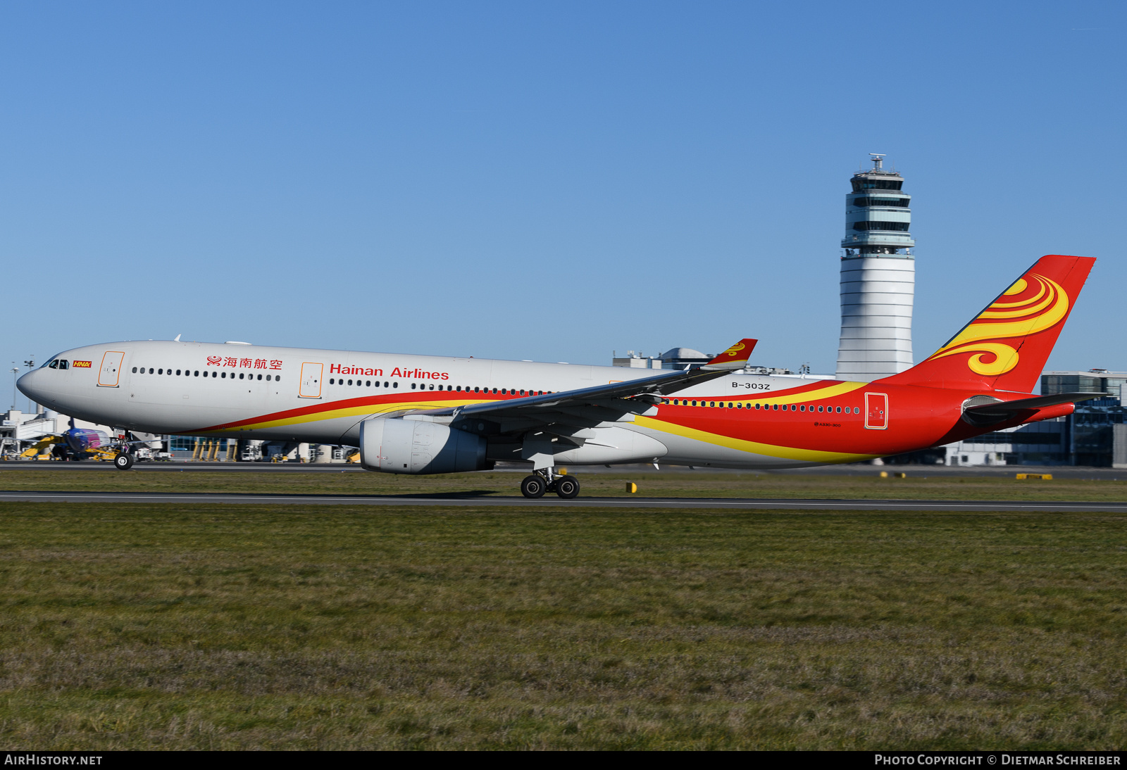 Aircraft Photo of B-303Z | Airbus A330-343E | Hainan Airlines | AirHistory.net #751886