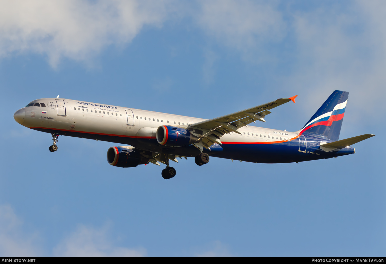 Aircraft Photo of RA-73708 | Airbus A321-211 | Aeroflot - Russian Airlines | AirHistory.net #752682