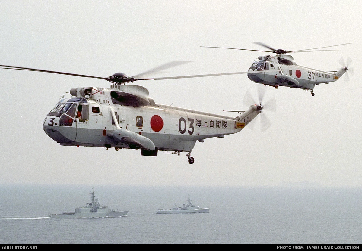 Aircraft Photo of 8103 | Sikorsky HSS-2B Sea King (S-61B-2) | Japan - Air Force | AirHistory.net #752717