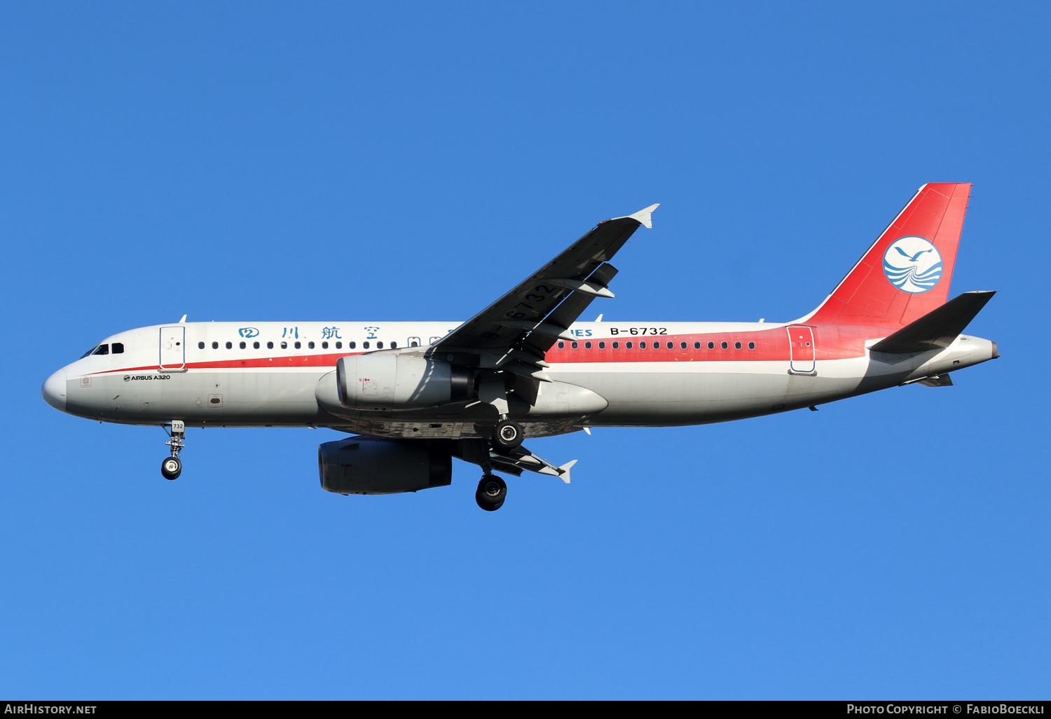 Aircraft Photo of B-6732 | Airbus A320-232 | Sichuan Airlines | AirHistory.net #753173