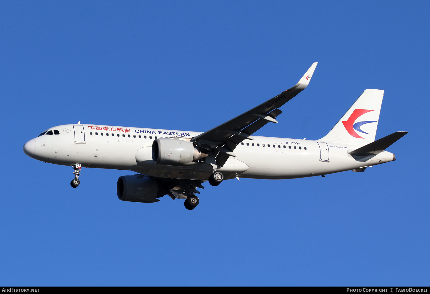 Aircraft Photo of B-303F | Airbus A320-251N | China Eastern Airlines | AirHistory.net #753209