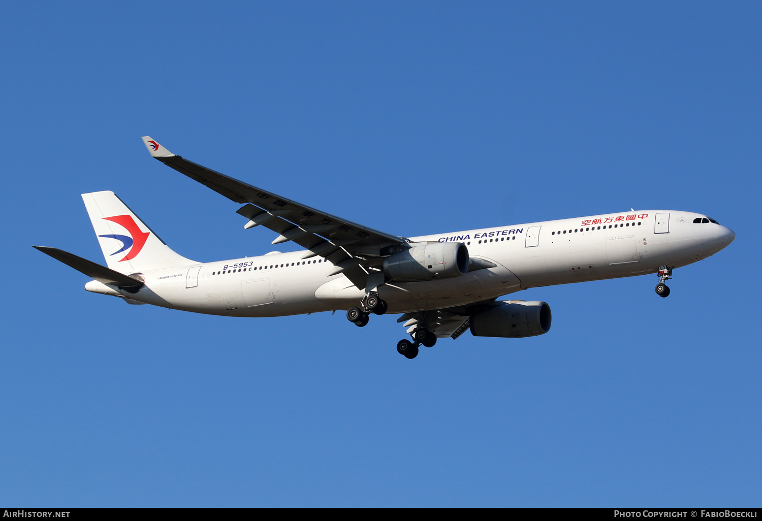 Aircraft Photo of B-5953 | Airbus A330-343E | China Eastern Airlines | AirHistory.net #753524