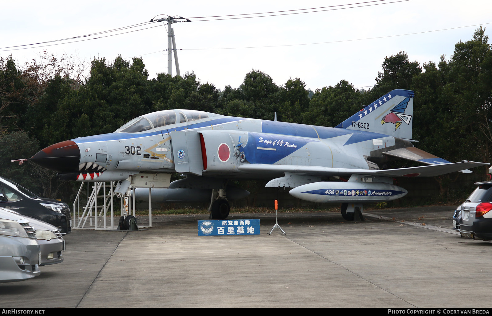 Aircraft Photo of 17-8302 | McDonnell Douglas F-4EJ Phantom II | Japan - Air Force | AirHistory.net #753816