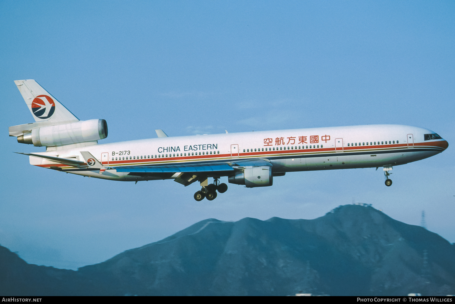 Aircraft Photo of B-2173 | McDonnell Douglas MD-11 | China Eastern Airlines | AirHistory.net #754452
