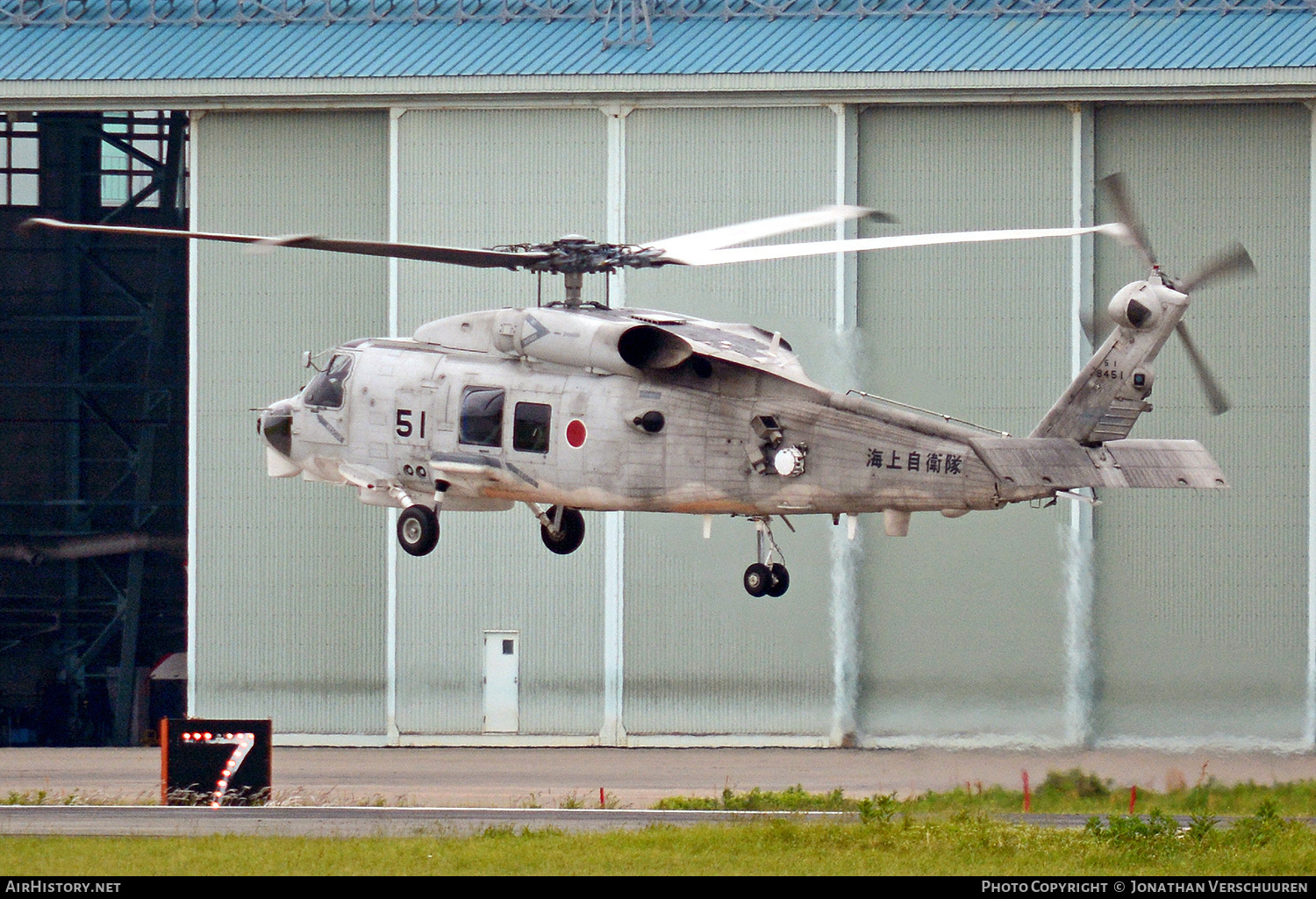 Aircraft Photo of 8451 | Sikorsky SH-60K (S-70B-3) | Japan - Navy | AirHistory.net #754942