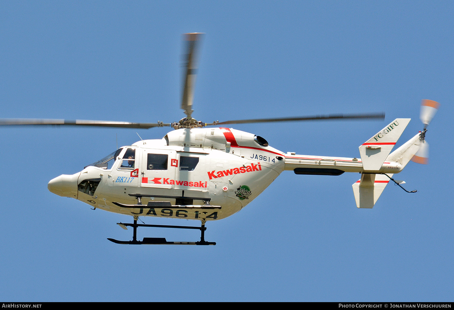 Aircraft Photo of JA9614 | MBB-Kawasaki BK-117B-2 | Kawasaki Heavy Industries | AirHistory.net #755177