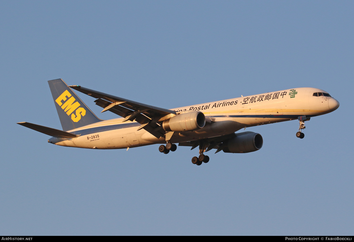 Aircraft Photo of B-2835 | Boeing 757-236(PCF) | China Postal Airlines | AirHistory.net #755590