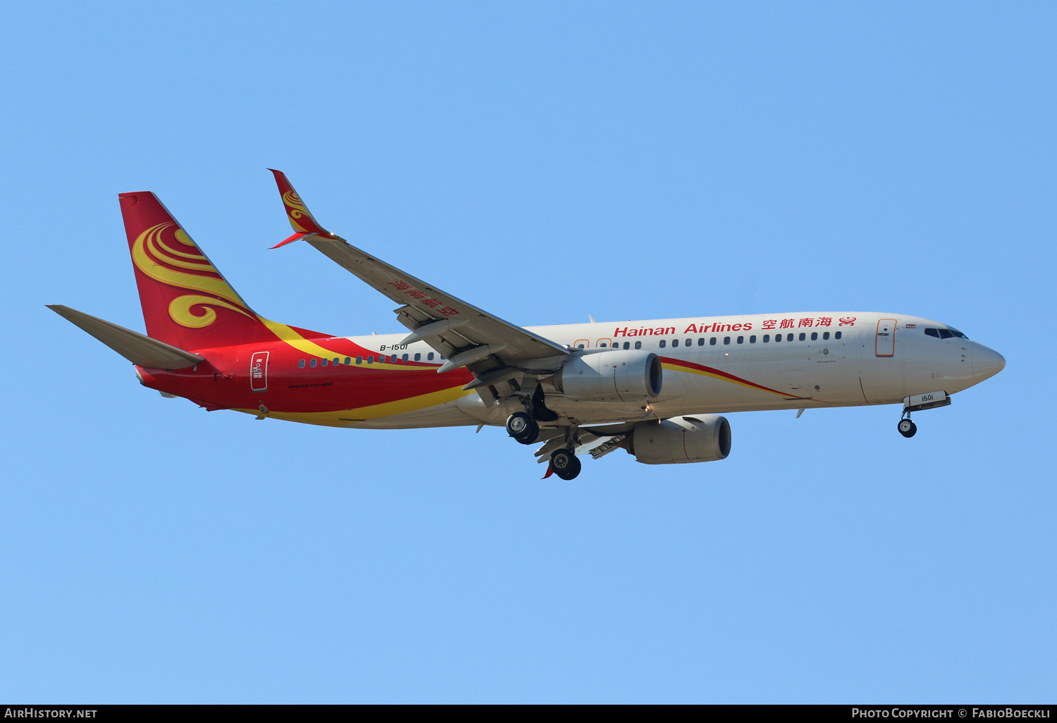 Aircraft Photo of B-1501 | Boeing 737-84P | Hainan Airlines | AirHistory.net #755612