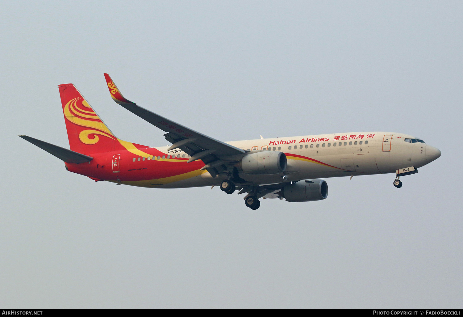 Aircraft Photo of B-1502 | Boeing 737-84P | Hainan Airlines | AirHistory.net #757716