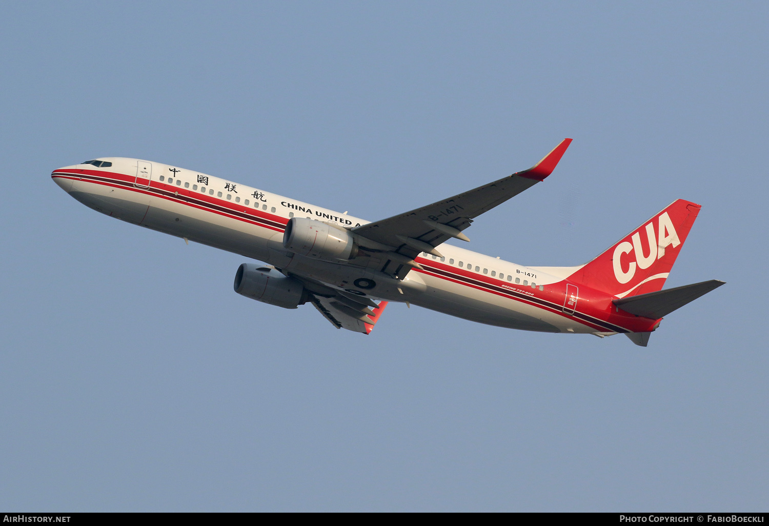 Aircraft Photo of B-1471 | Boeing 737-89P | China United Airlines - CUA | AirHistory.net #757738