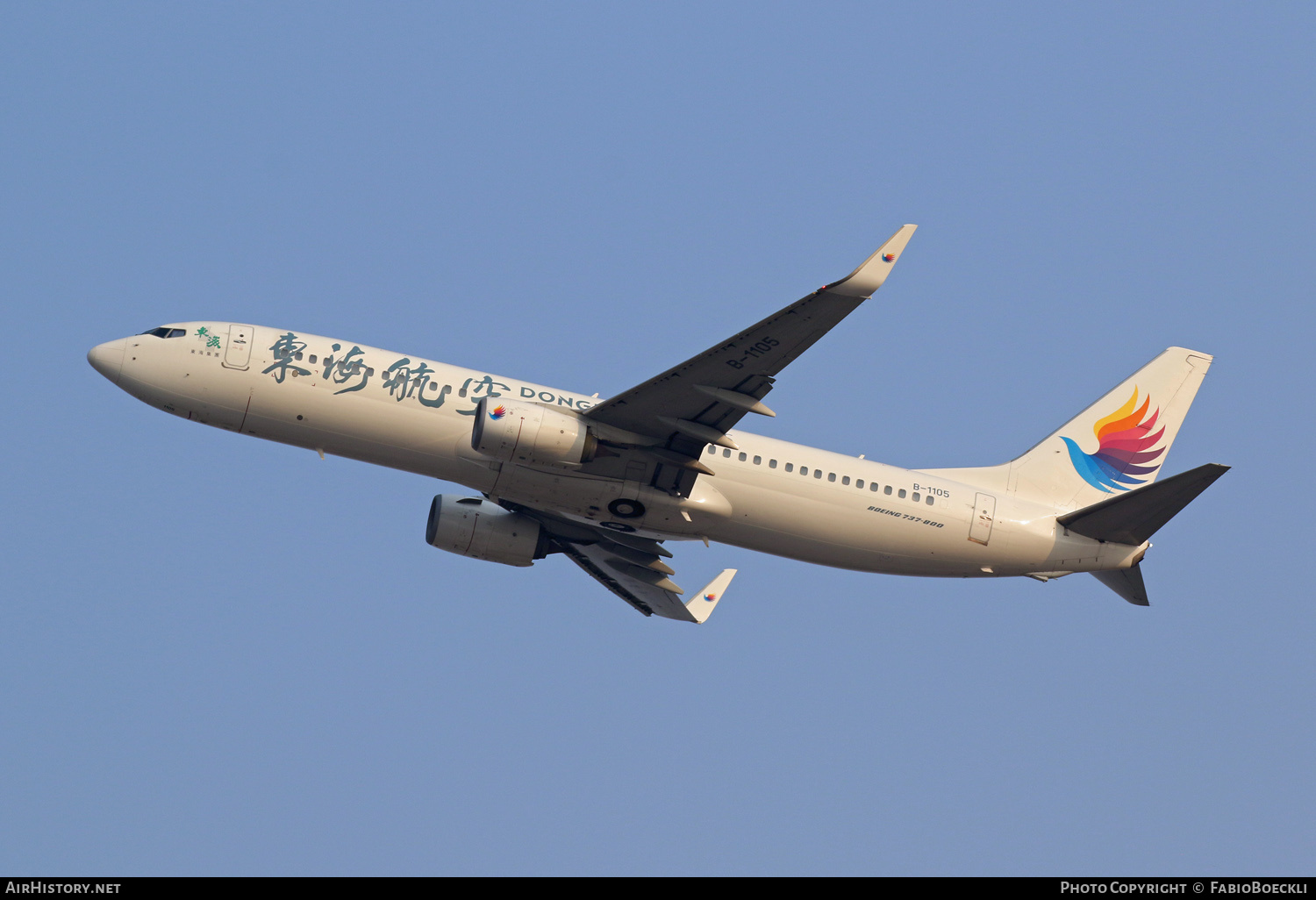 Aircraft Photo of B-1105 | Boeing 737-83Z | Donghai Airlines | AirHistory.net #758363