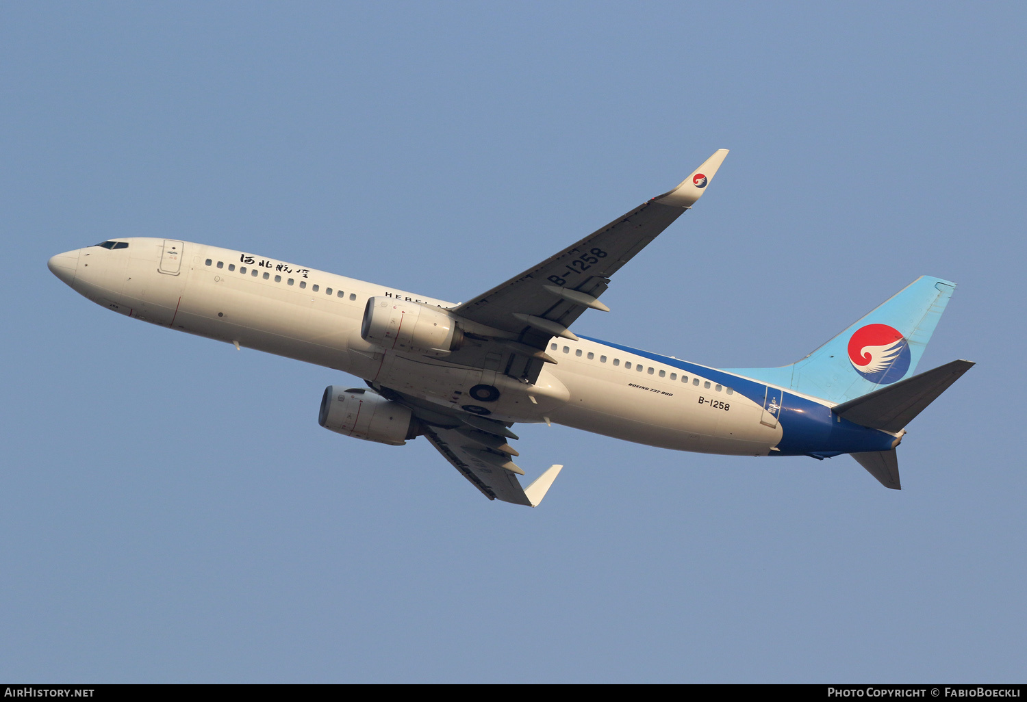 Aircraft Photo of B-1258 | Boeing 737-8LW | Hebei Airlines | AirHistory.net #758365