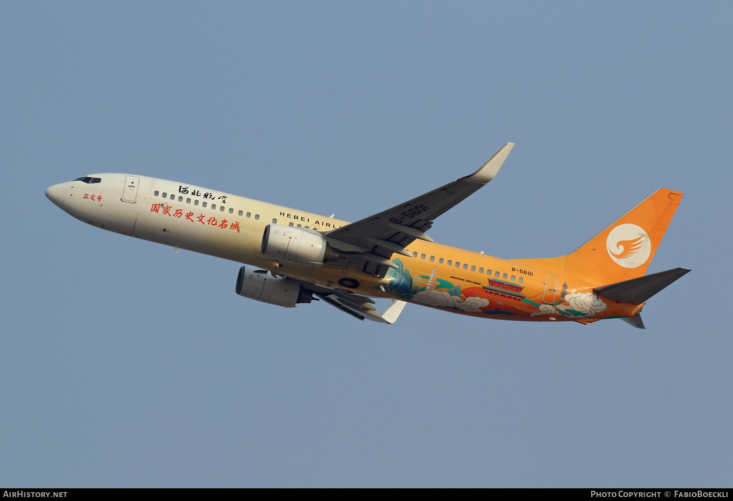 Aircraft Photo of B-5601 | Boeing 737-86N | Hebei Airlines | AirHistory.net #758367