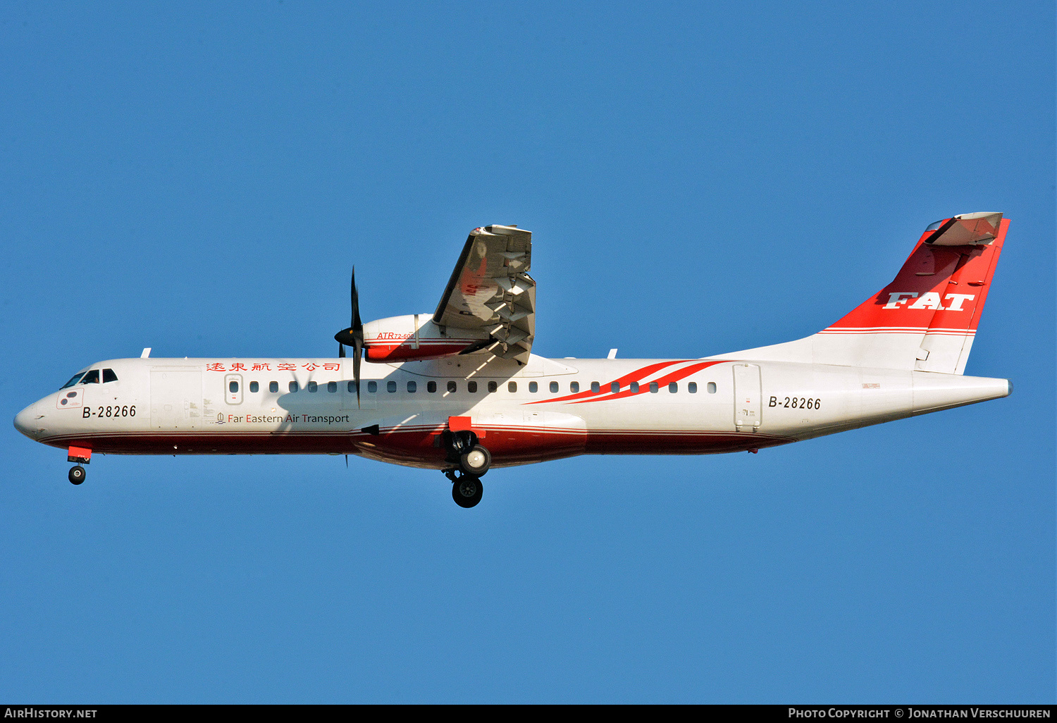 Aircraft Photo of B-28266 | ATR ATR-72-600 (ATR-72-212A) | Far Eastern Air Transport - FAT | AirHistory.net #758530
