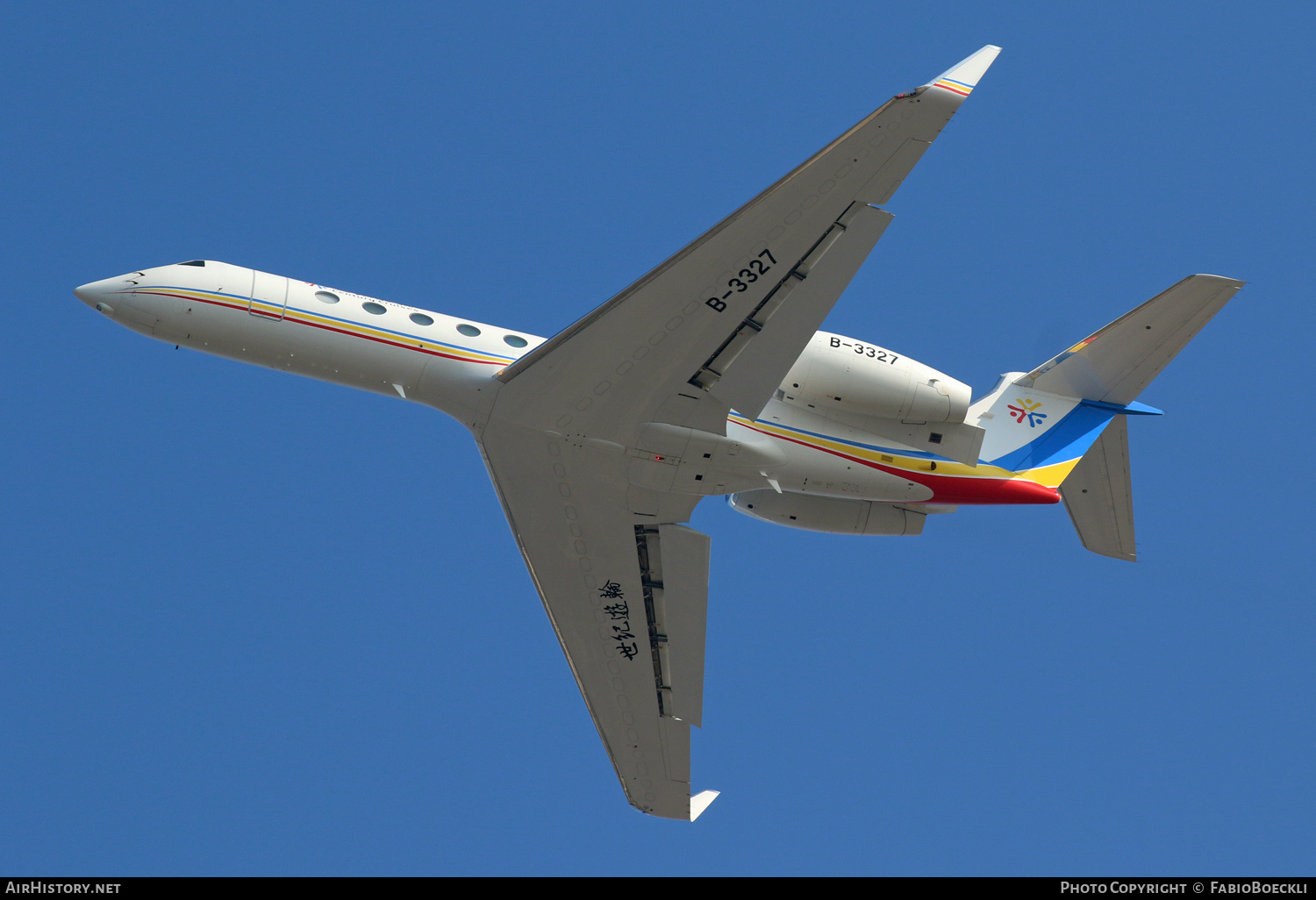 Aircraft Photo of B-3327 | Gulfstream Aerospace G-V-SP Gulfstream G550 | Century Cruises | AirHistory.net #758550
