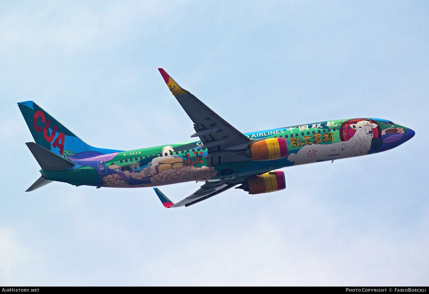 Aircraft Photo of B-20A9 | Boeing 737-89P | China United Airlines - CUA | AirHistory.net #758698